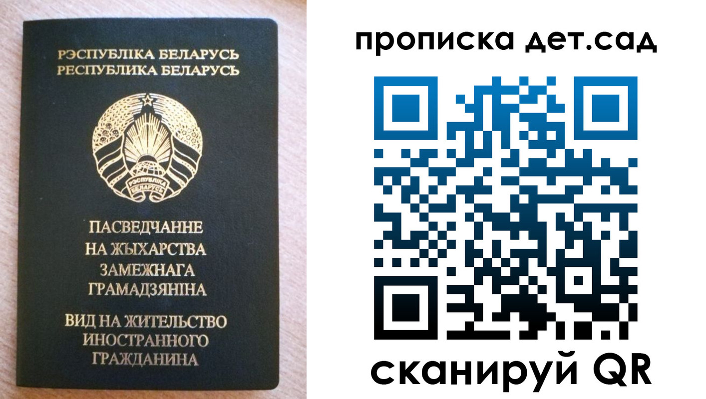 пропишу в квартире в Луховицах