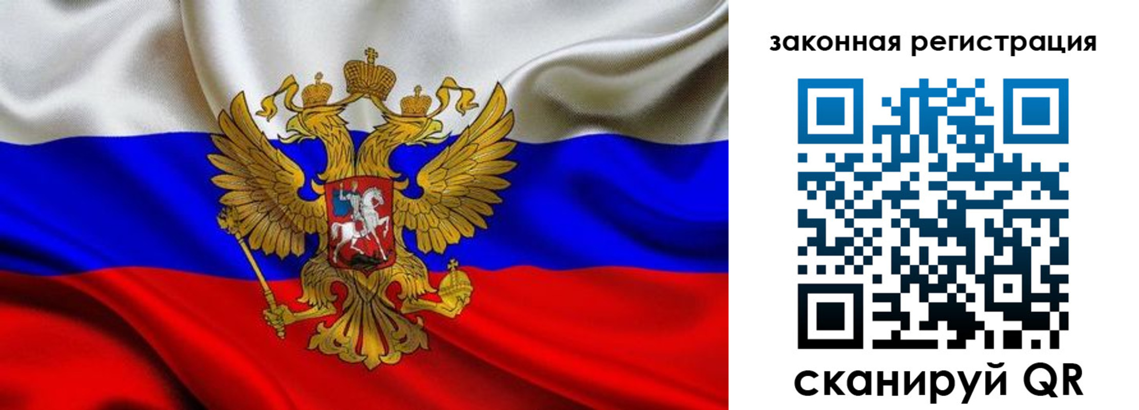 прописка в квартире в Луховицах