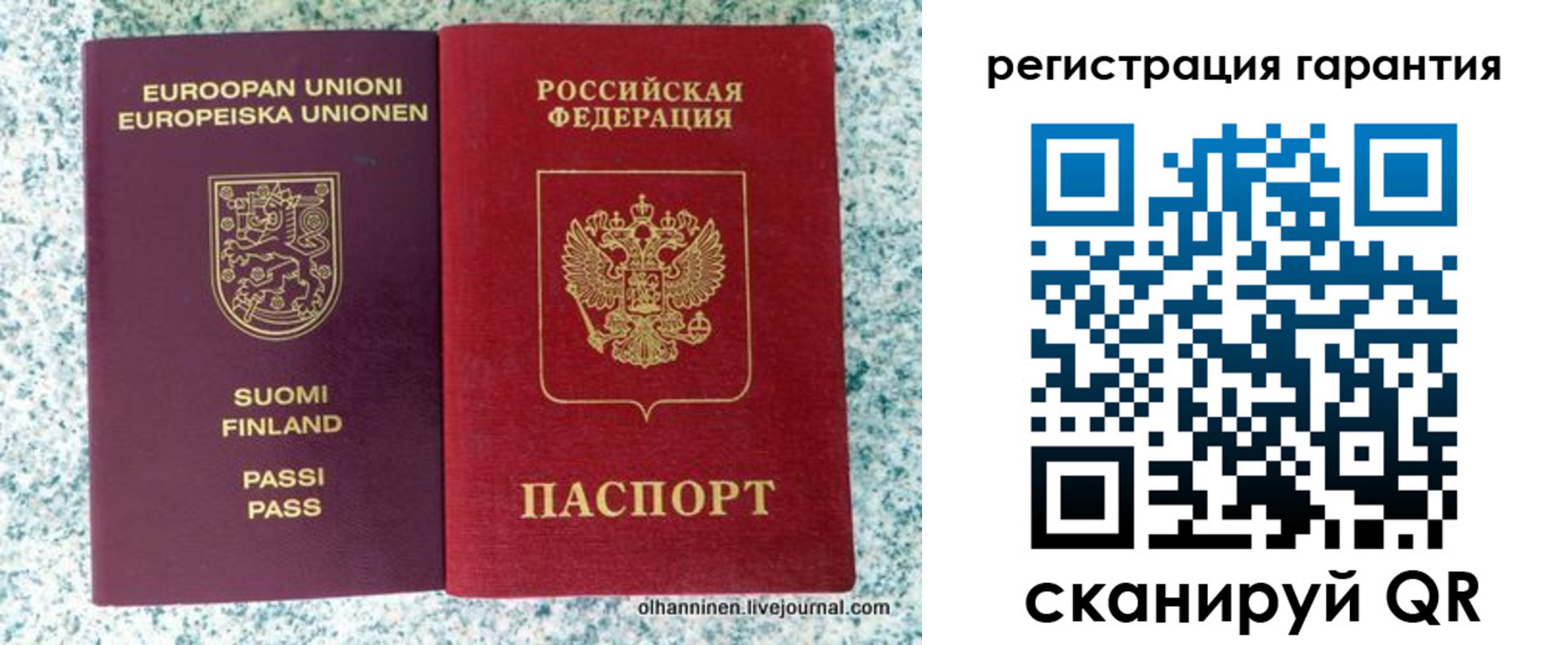 прописка иностранных граждан в Луховицах