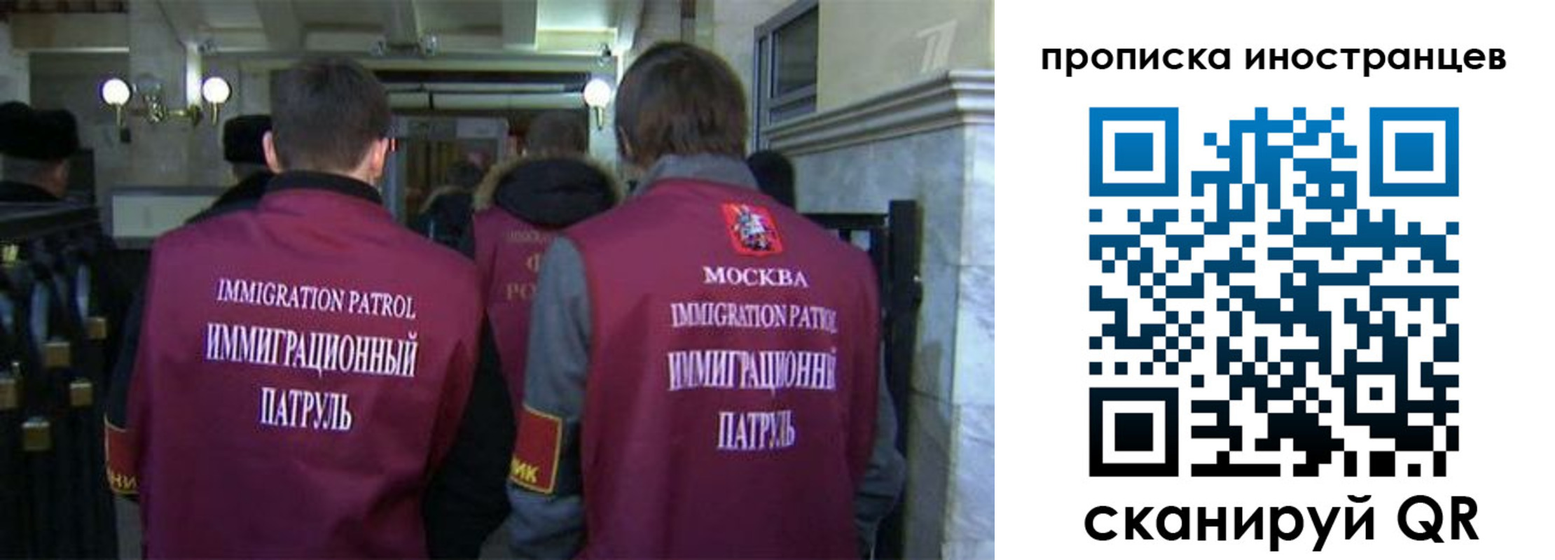 временная регистрация поиск в Луховицах