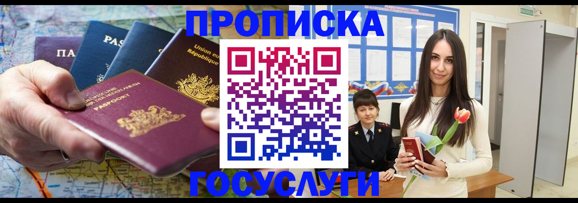 найти адрес прописки в Луховицах