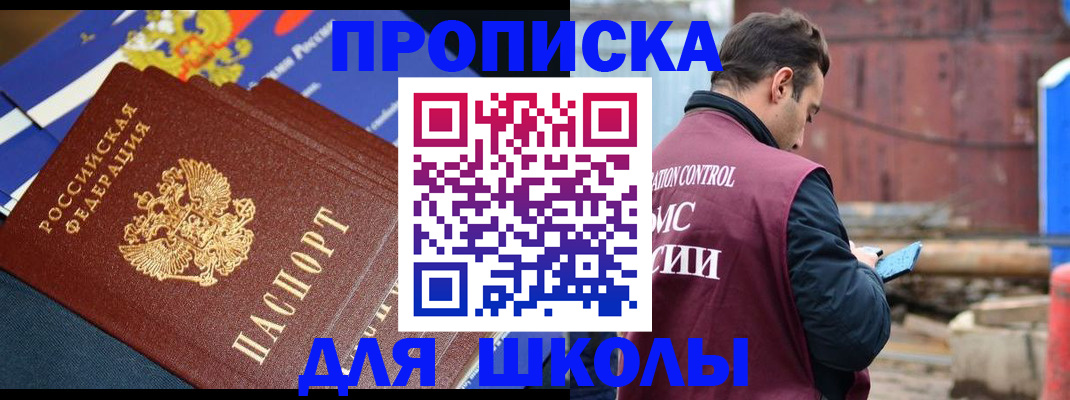 регистрация в Луховицах
